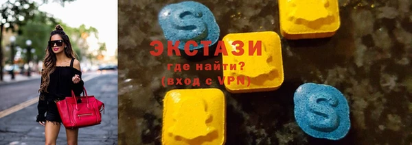 ECSTASY Балахна